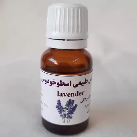 خرید اسانس طبیعی اسطوخودوس + قیمت فروش استثنایی