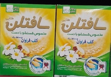 تصویر 4 از خرید پودر دستی سافتلن + قیمت عالی باکیفیت