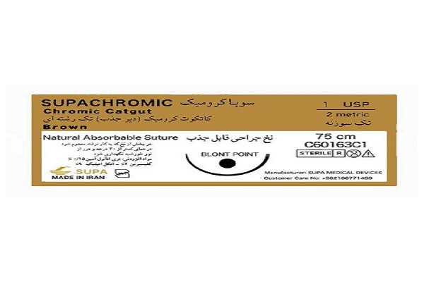 تصویر 5 از فروش نخ بخیه جراحی + قیمت خرید به صرفه