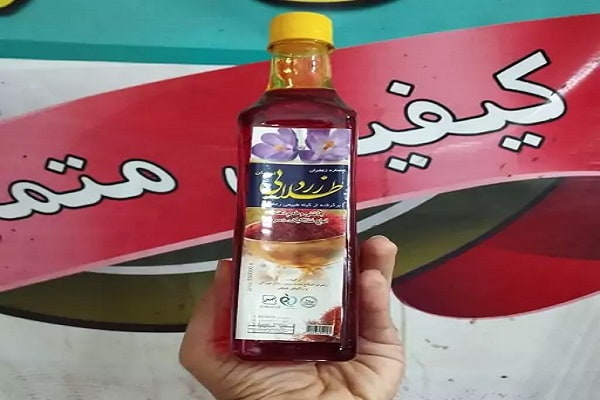 تصویر 5 از خرید جدیدترین انواع عصاره زعفران زرد طلایی