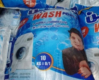 تصویر 5 از قیمت خرید پودر لباسشویی نگین + فروش ویژه