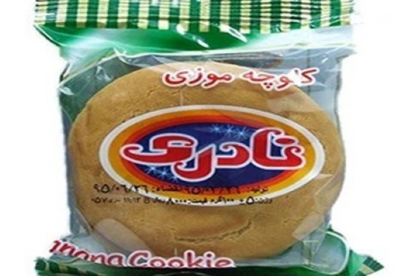 تصویر 1 از قیمت خرید کلوچه موزی نادری + فروش ویژه