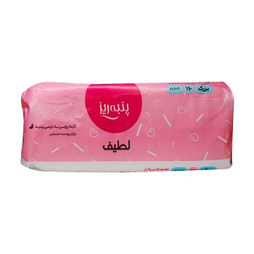 تصویر 1 از قیمت خرید نوار بهداشتی پنبه ریز عمده به صرفه و ارزان