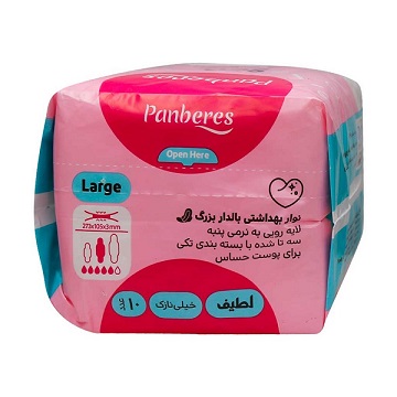تصویر 2 از قیمت خرید نوار بهداشتی پنبه ریز عمده به صرفه و ارزان
