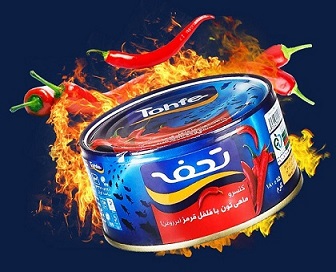 تصویر 1 از خرید و قیمت تن ماهی فلفلی تحفه + فروش عمده