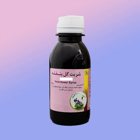 قیمت خرید شربت گیاهی گل بنفشه + فروش ویژه