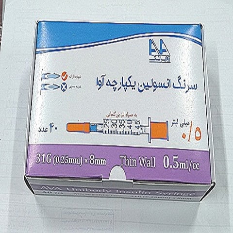 قیمت خرید سرنگ انسولین آوا نیم سی سی + فروش ویژه