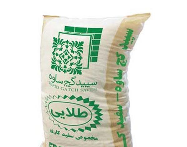 تصویر 2 از قیمت خرید گچ سفید ساوه + فروش ویژه