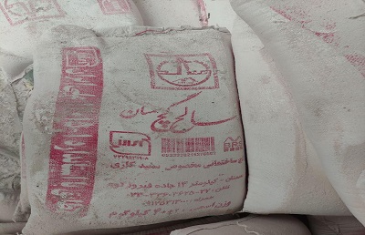تصویر 2 از قیمت خرید گچ سفید صالح سمنان + فروش ویژه