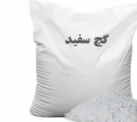 تصویر 1 از قیمت خرید گچ روکار صالح سمنان + فروش ویژه