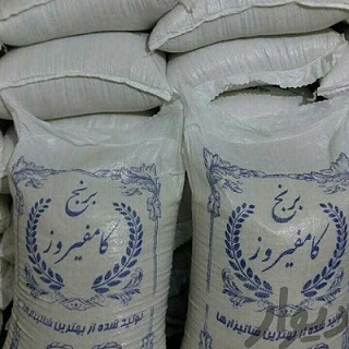 قیمت خرید برنج کامفیروز مرودشت + فروش ویژه