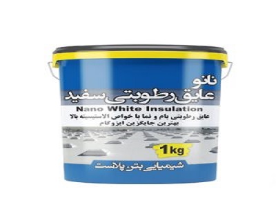 تصویر 2 از قیمت خرید عایق رطوبتی نانو + فروش ویژه