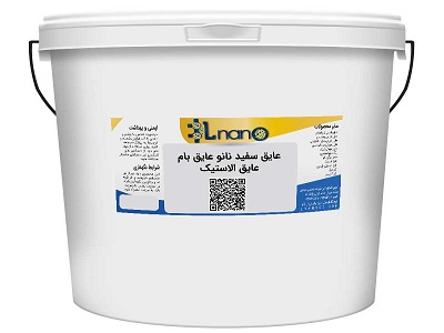 تصویر 4 از قیمت خرید عایق رطوبتی نانو + فروش ویژه