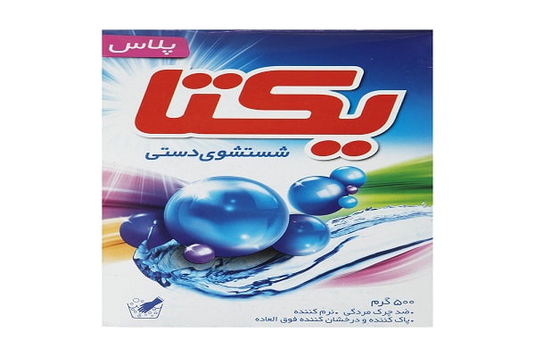 تصویر 5 از قیمت خرید پودر لباسشویی دستی یکتا + فروش ویژه