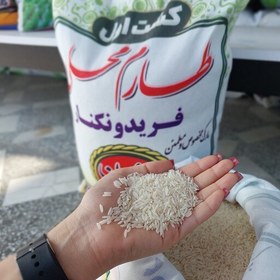 خرید و فروش  برنج طارم هاشمی فریدونکنار  با شرایط فوق العاده