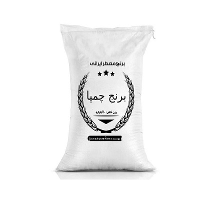 قیمت خرید برنج چمپا محلی + فروش ویژه