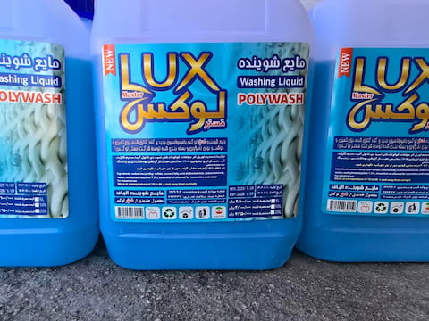 تصویر 2 از قیمت مایع لباسشویی 5 لیتری  با کیفیت ارزان + خرید عمده