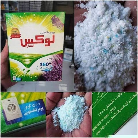 قیمت خرید پودر لباسشویی ۵ کیلویی با فروش عمده
