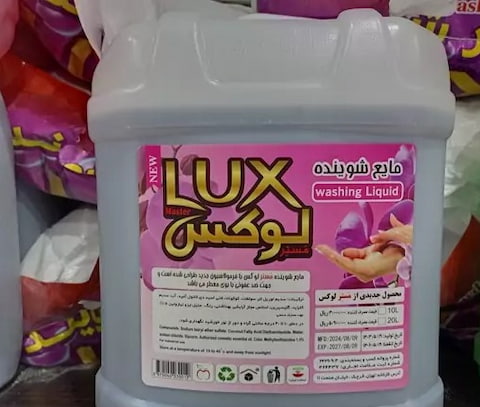 تصویر 1 از قیمت خرید مایع دستشویی ۱۰لیتری  عمده به صرفه و ارزان