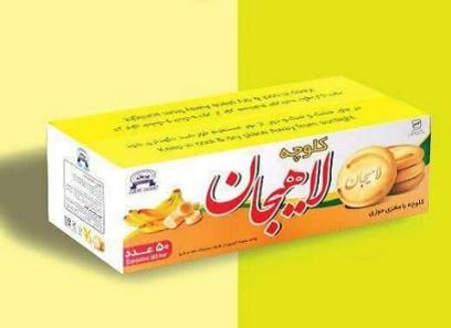قیمت خرید کلوچه لاهیجان کارتونی + فروش ویژه