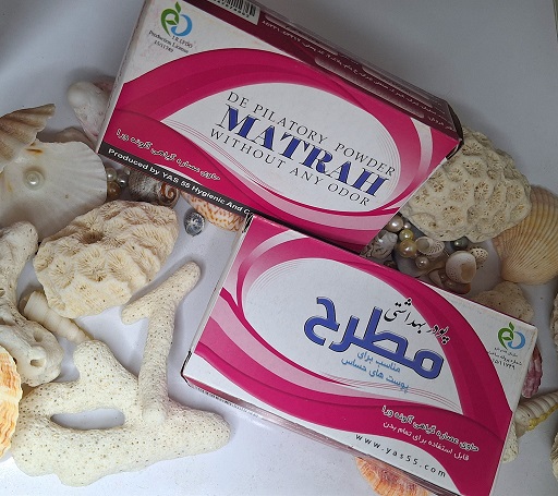 تصویر 3 از قیمت پودر بهداشتی مطرح  + فروش ویژه