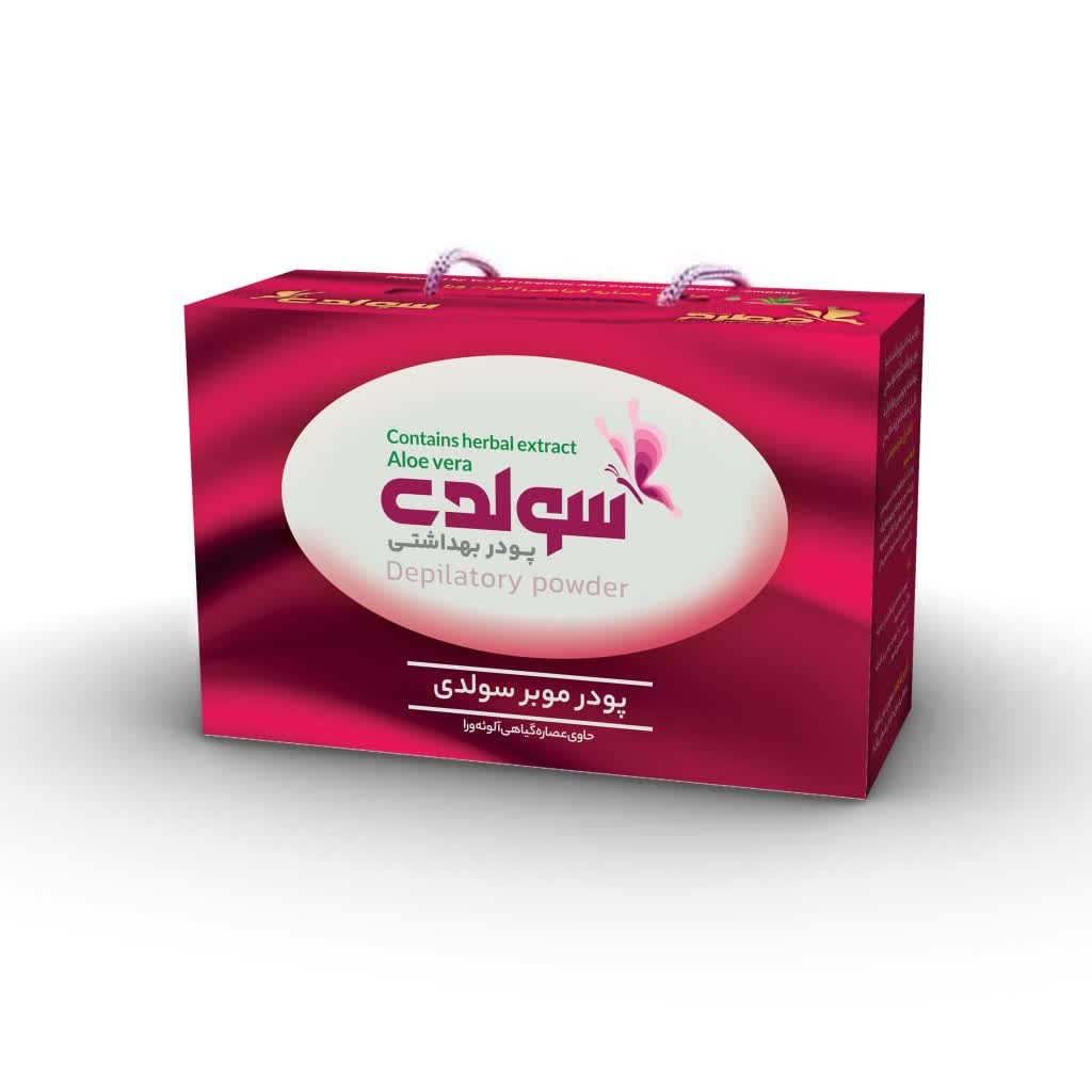 تصویر 5 از قیمت پودر بهداشتی سولدی + فروش ویژه