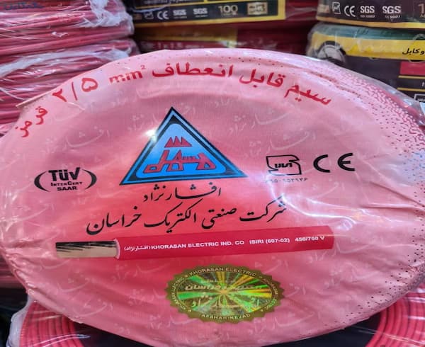 تصویر 5 از قیمت روز سیم و کابل خراسان افشار نژاد
