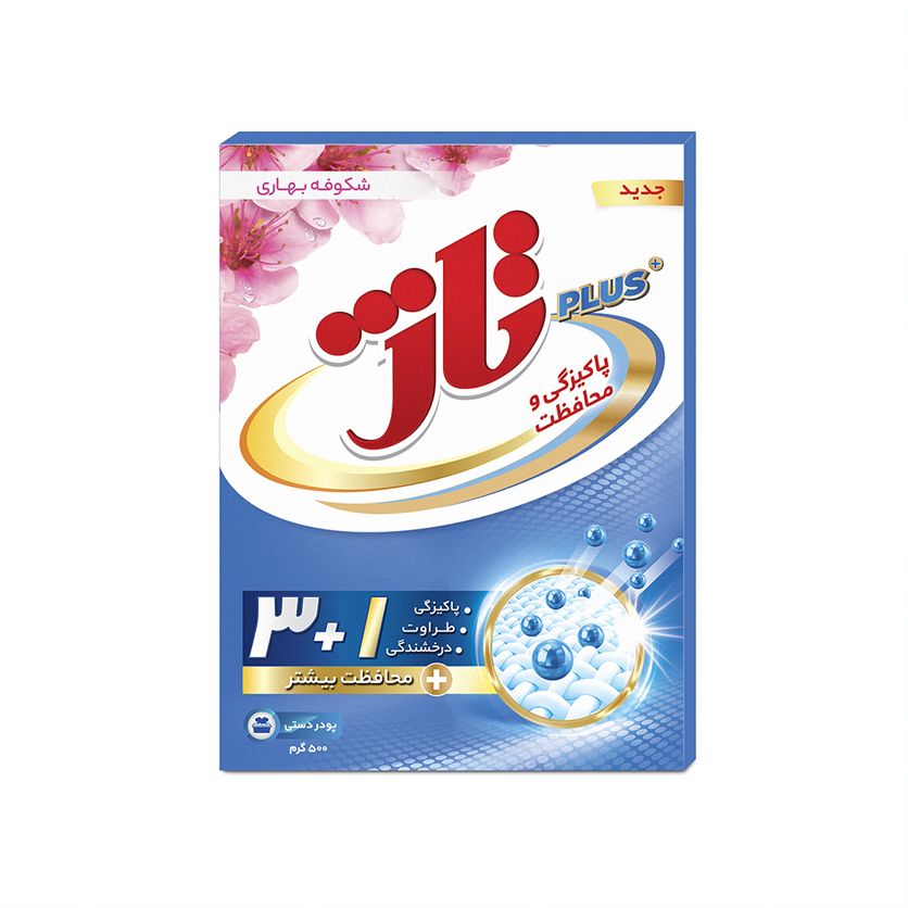 تصویر 4 از خرید پودر دستی تاژ + قیمت فروش استثنایی