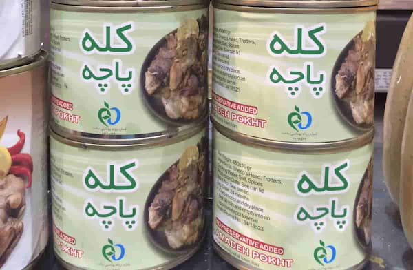 تصویر 2 از قیمت خرید کنسرو کله پاچه دلپذیر با فروش عمده
