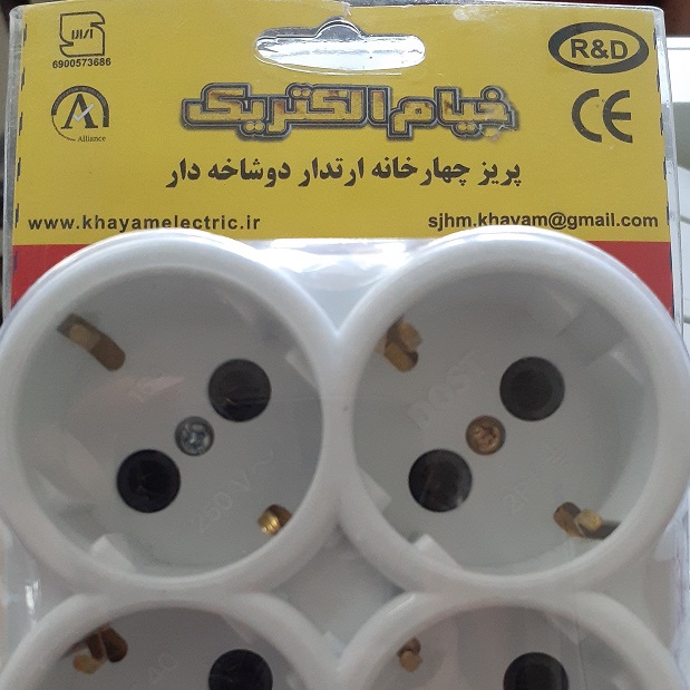 تصویر 3 از قیمت پریز چهارخانه پارت + خرید باور نکردنی