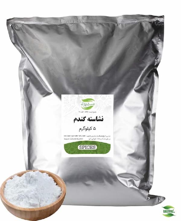 خرید نشاسته گندم پودری  + قیمت عالی باکیفیت