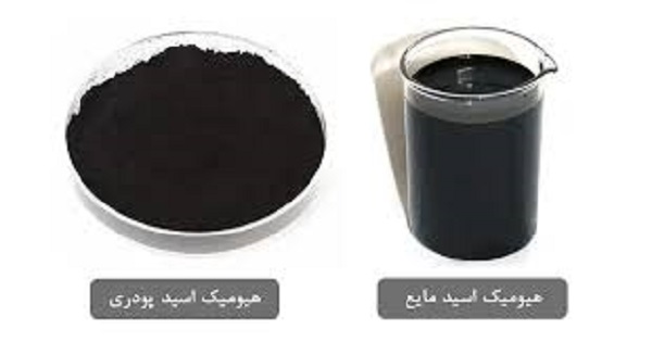 تصویر 1 از خرید و قیمت کود هیومیک اسید مایع + فروش عمده