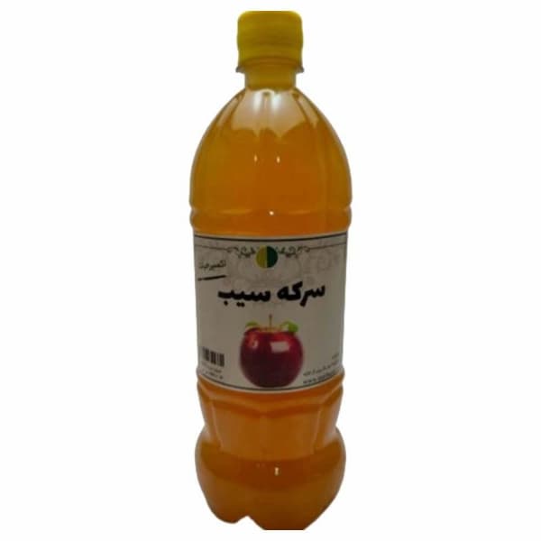 تصویر 3 از قیمت خرید سرکه سیب اصل + فروش ویژه
