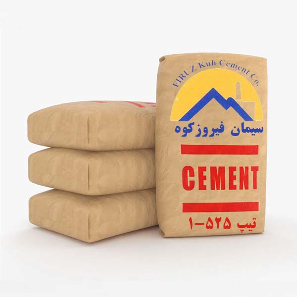 قیمت خرید سیمان پرتلند تیپ ۵۲۵_۱ عمده به صرفه و ارزان