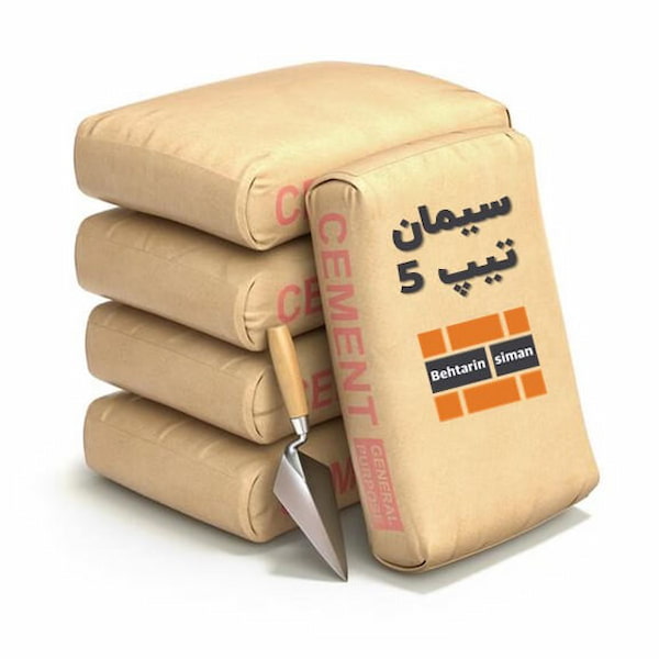 تصویر 1 از خرید و قیمت انواع سیمان تیپ ۵ تهران