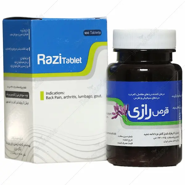 قیمت  قرص رازی نیاک  + خرید باور نکردنی