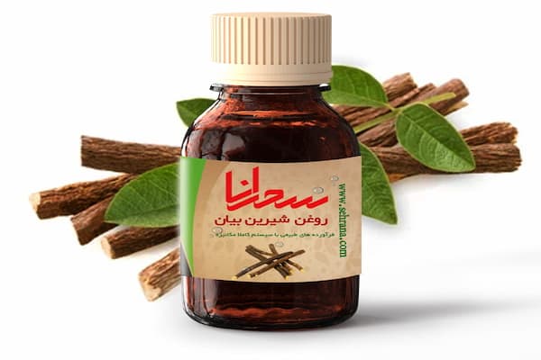 تصویر 4 از قیمت خرید روغن شیرین بیان عمده به صرفه و ارزان