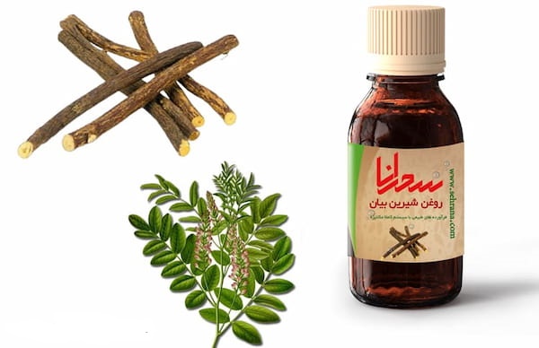 تصویر 2 از قیمت خرید روغن شیرین بیان عمده به صرفه و ارزان