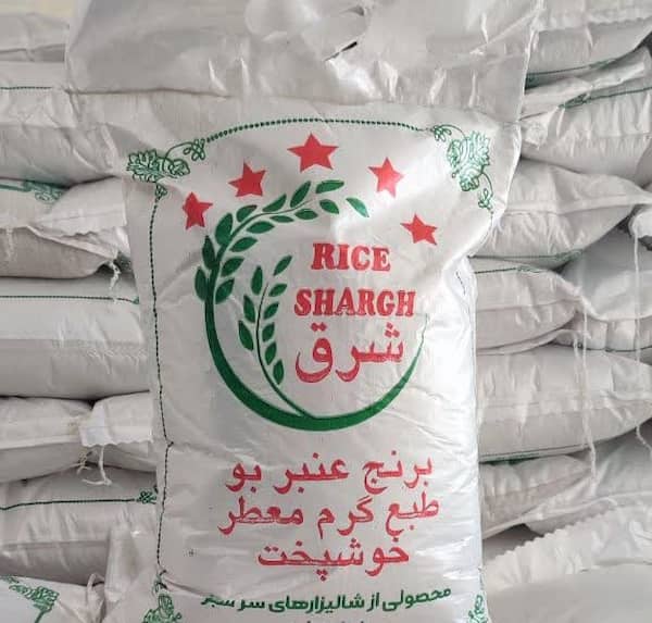 تصویر 3 از قیمت خرید برنج عنبر بو اصل با فروش عمده