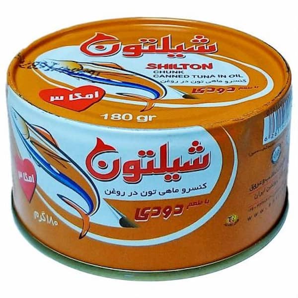 تصویر 2 از خرید و قیمت انواع تن ماهی شیلتون