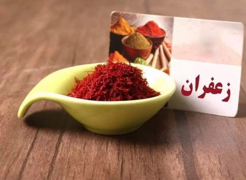 تصویر 4 از قیمت خرید زعفران سرگل گرمی+ فروش ویژه
