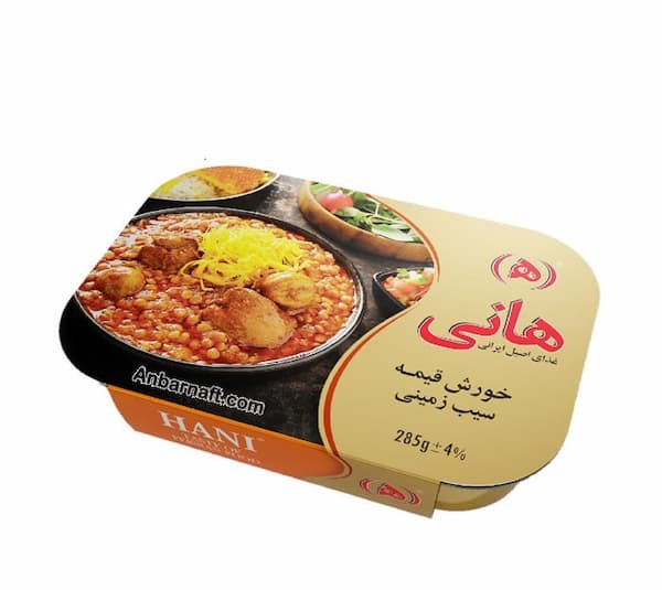 تصویر 5 از قیمت کنسرو خورشت قیمه هانی + خرید باور نکردنی