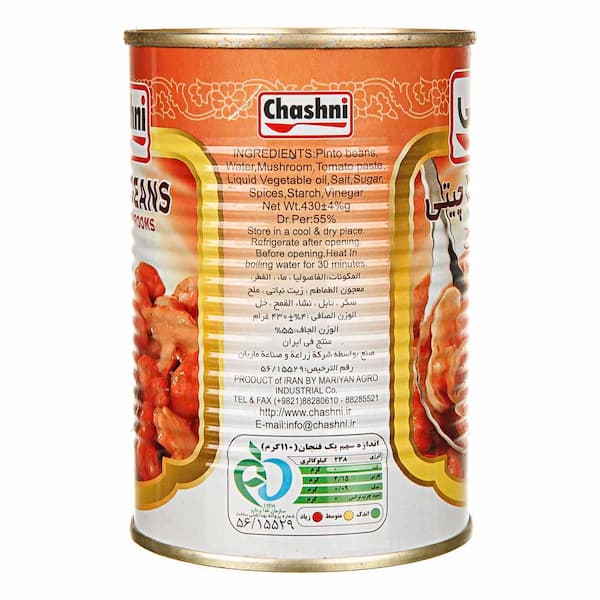 تصویر 3 از قیمت کنسرو لوبیا چیتی با قارچ چاشنی + خرید باور نکردنی