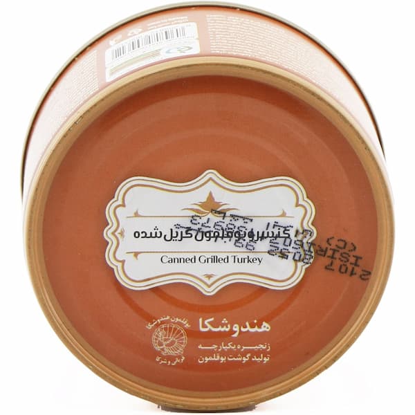 تصویر 4 از قیمت کنسرو بوقلمون گریل شده + خرید باور نکردنی