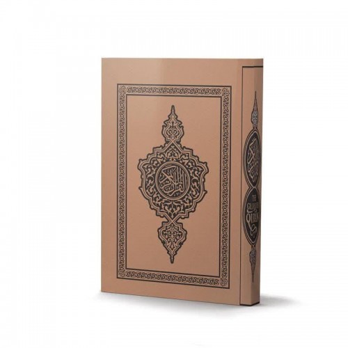 خرید قران