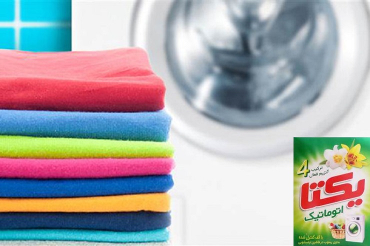 تصویر 5 از قیمت خرید پودر لباسشویی دستی یکتا + فروش ویژه