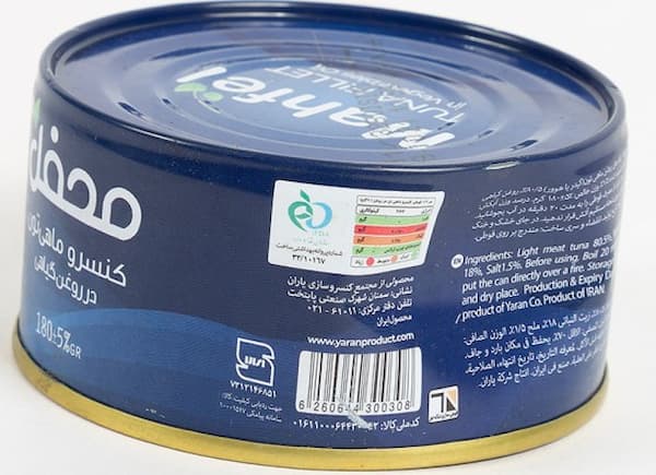 قیمت خرید کنسرو تن ماهی محفل با فروش عمده