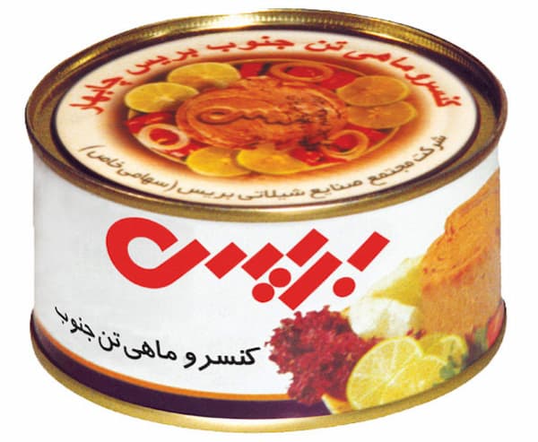 تصویر 4 از خرید و قیمت تن ماهی بریس + فروش عمده
