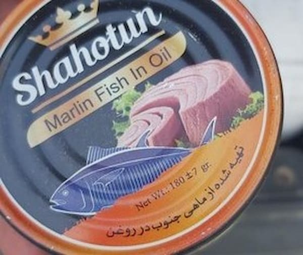 تصویر 5 از قیمت تن ماهی شاهتون با کیفیت ارزان + خرید عمده
