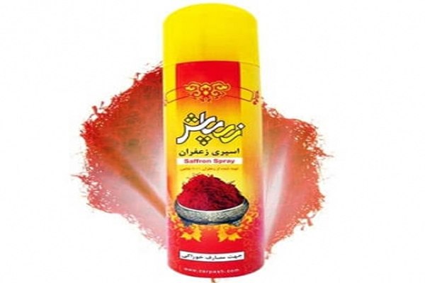 تصویر 4 از خرید اسپری زعفران زرپاش + قیمت فروش استثنایی